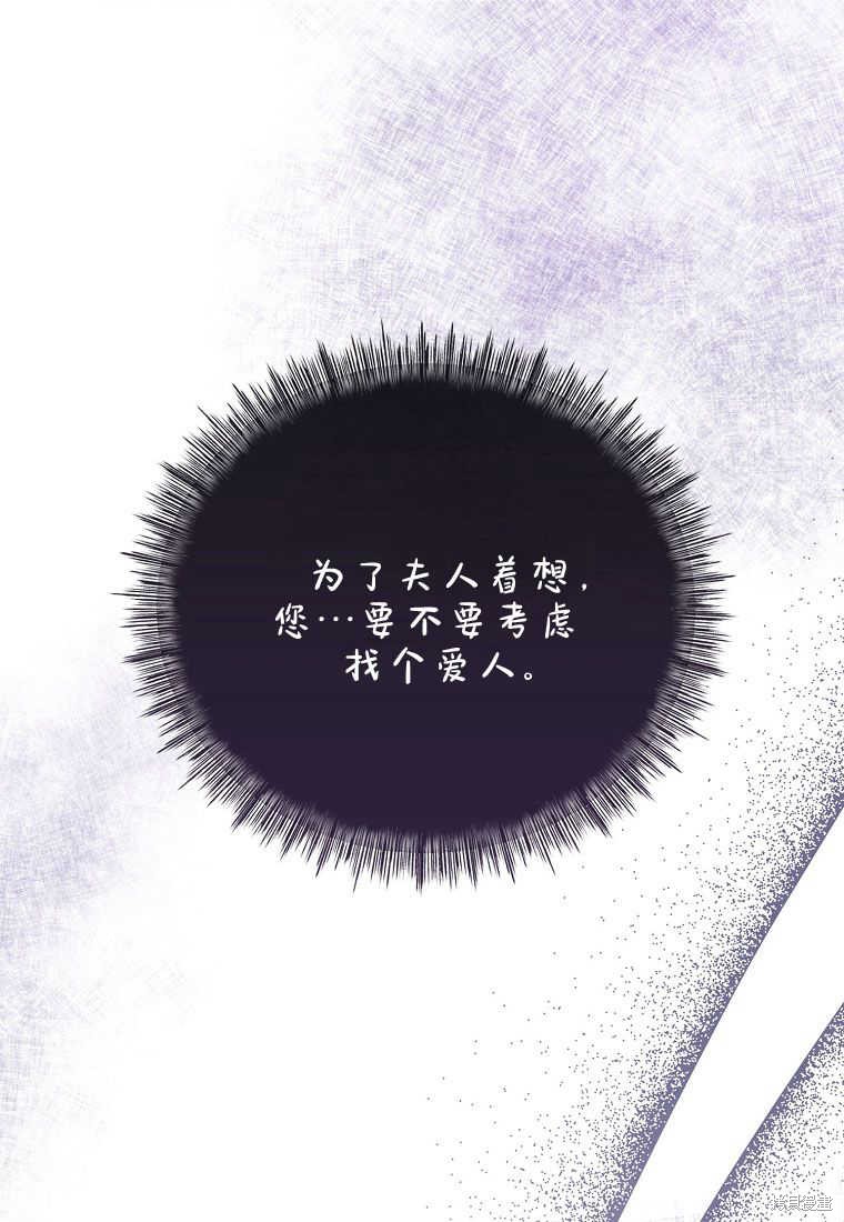 第32话88
