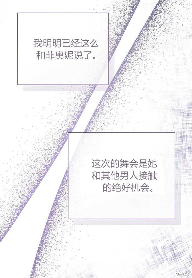第32话89