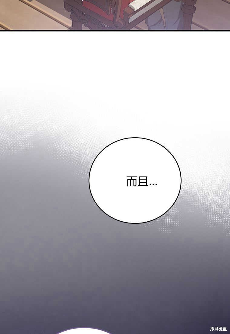 第32话92