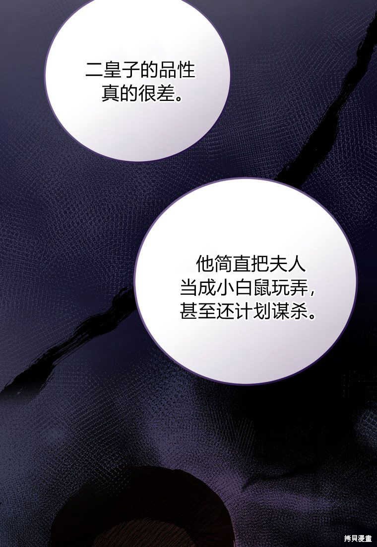 第32话93