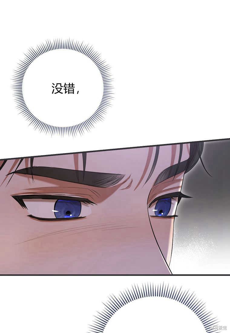 第32话96