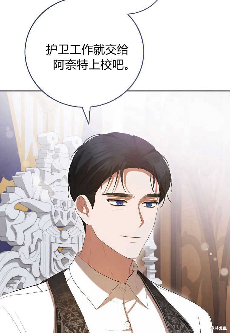 第32话98