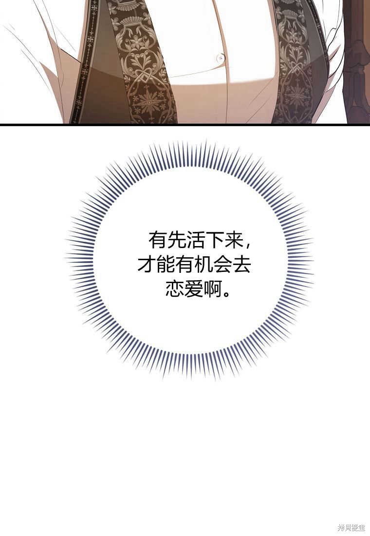 第32话99