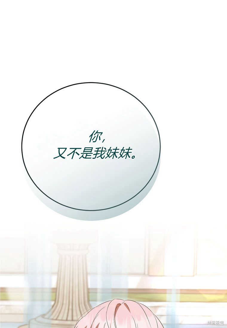 第33话0