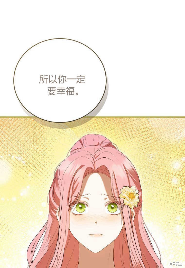 第33话10