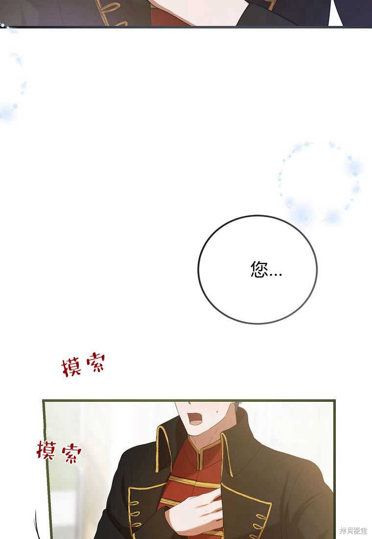 第33话100