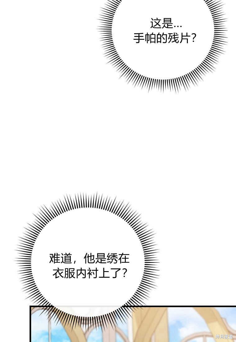 第33话103