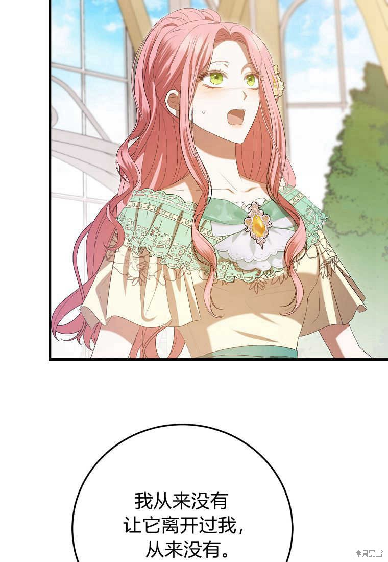 第33话104