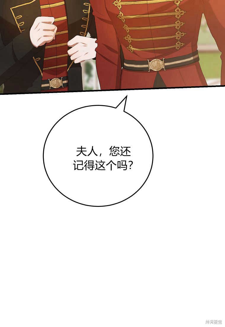 第33话106
