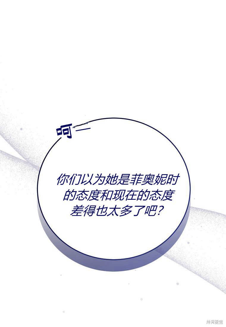 第33话108