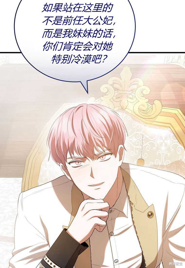 第33话112