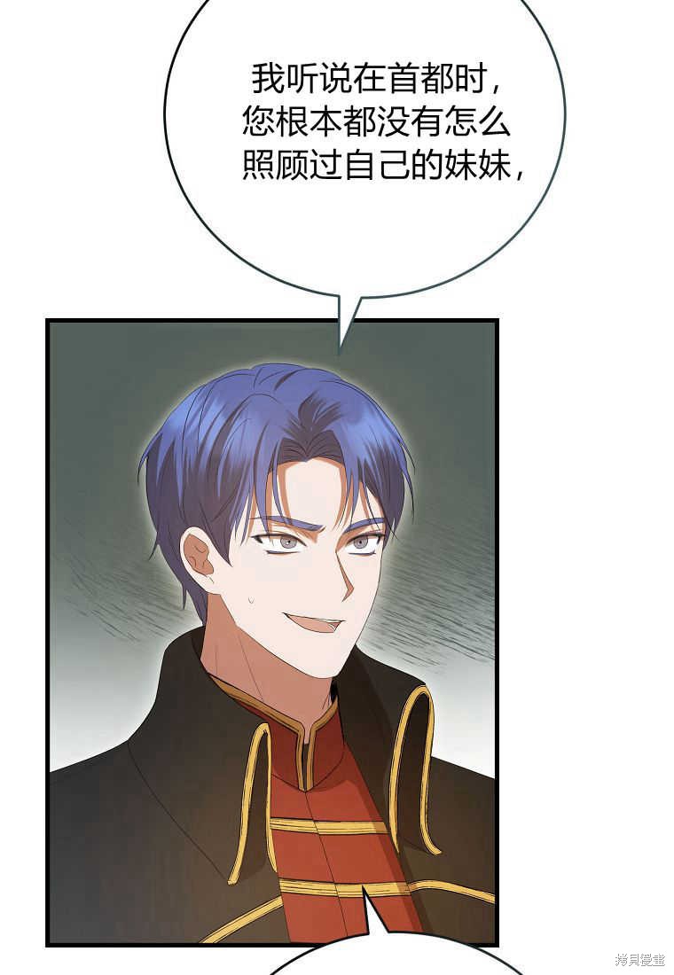 第33话114