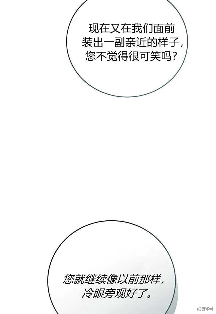 第33话115