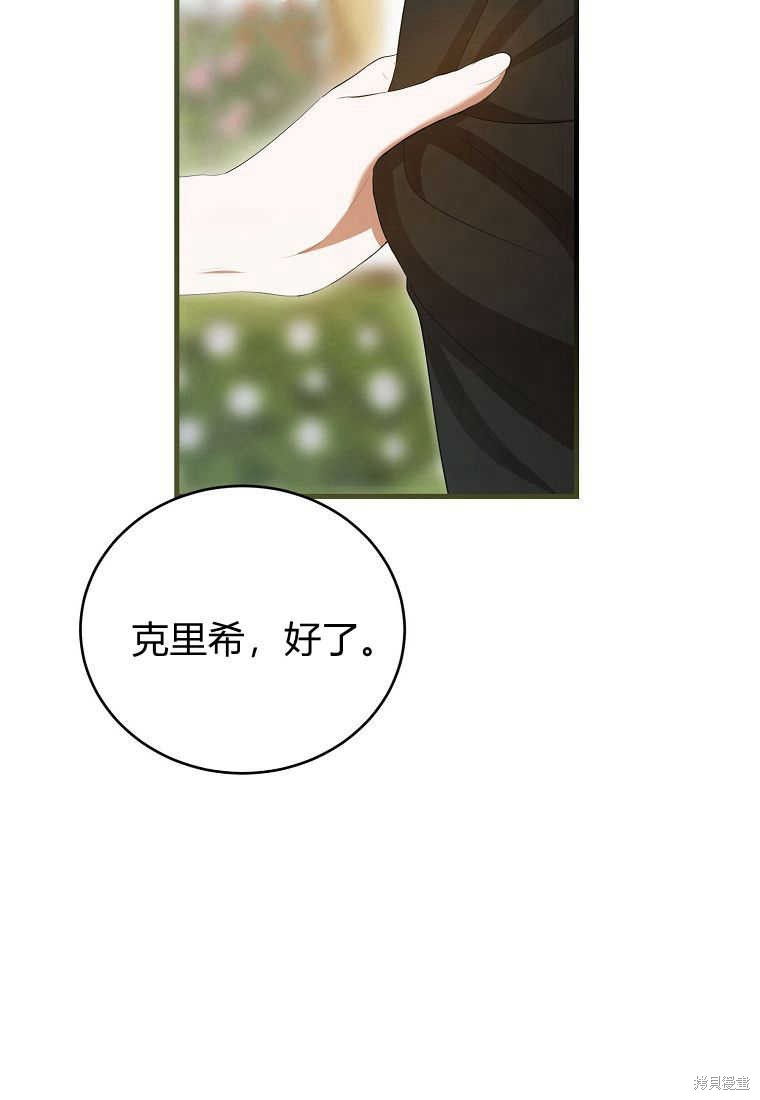第33话118