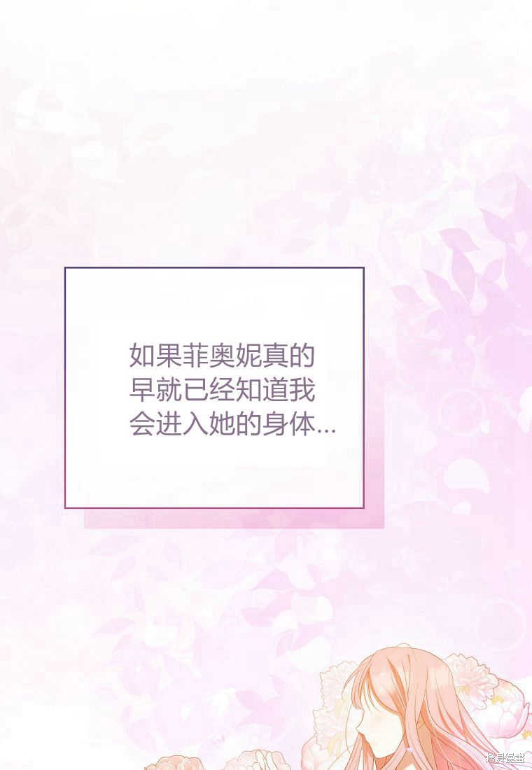 第33话12