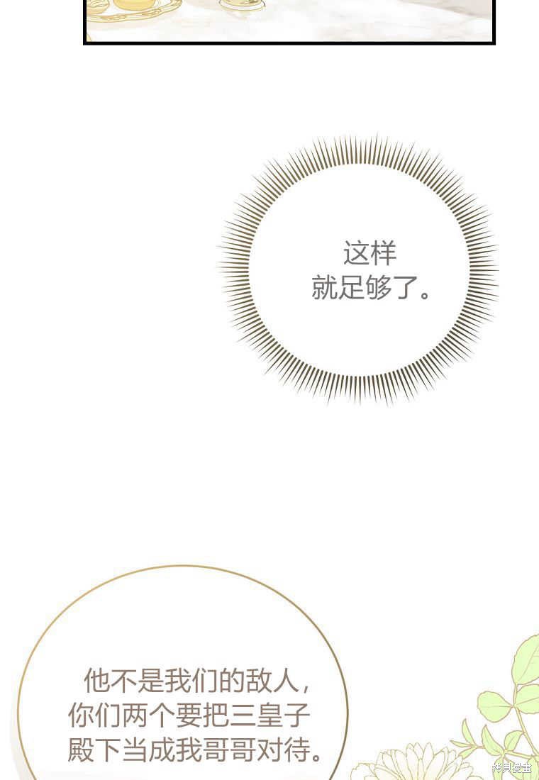 第33话122