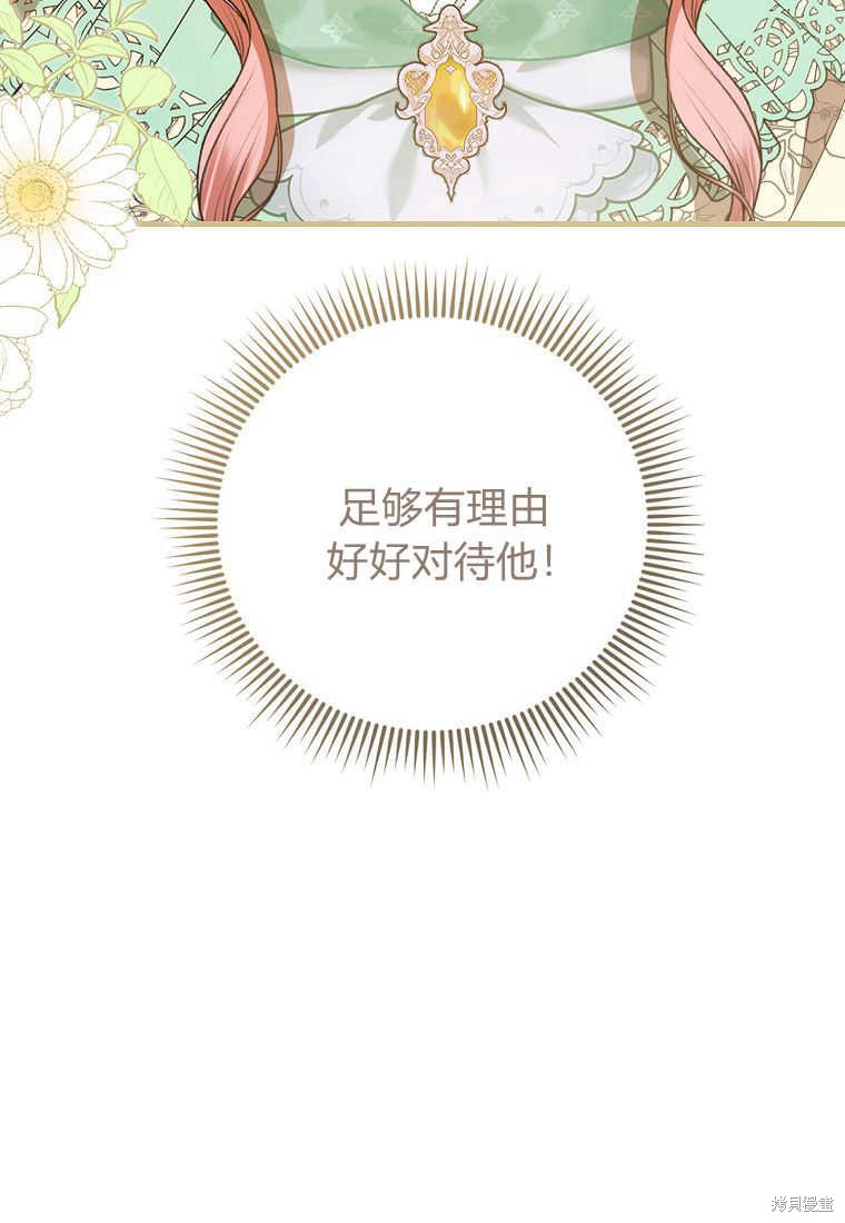 第33话124