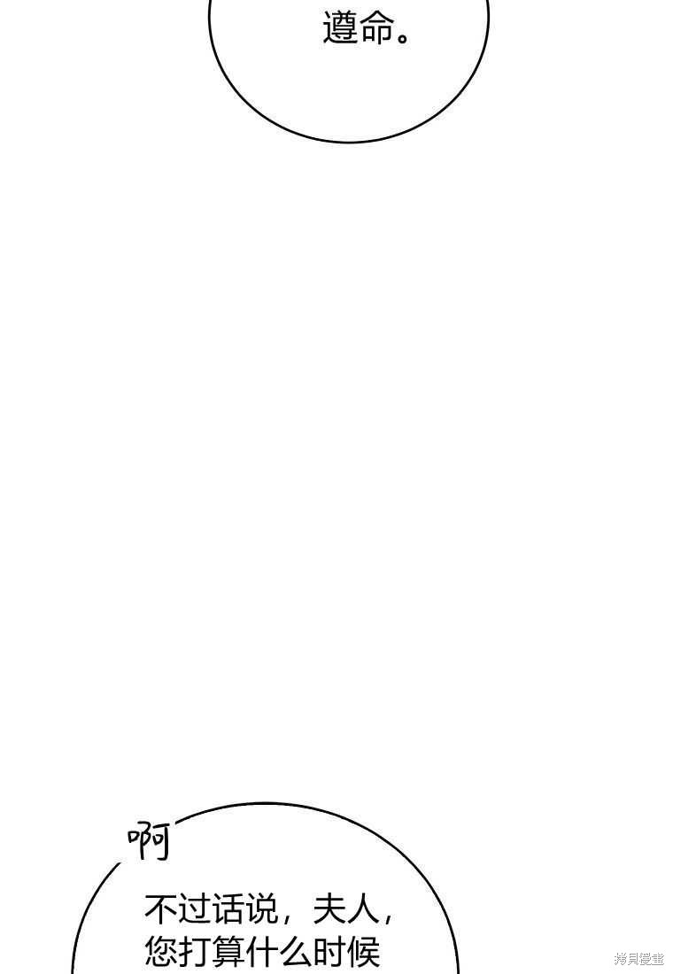 第33话126
