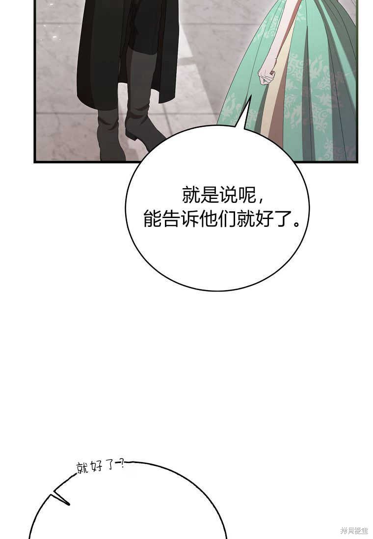 第33话128