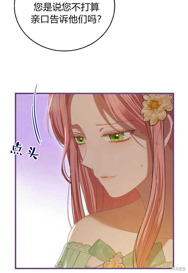 第33话129