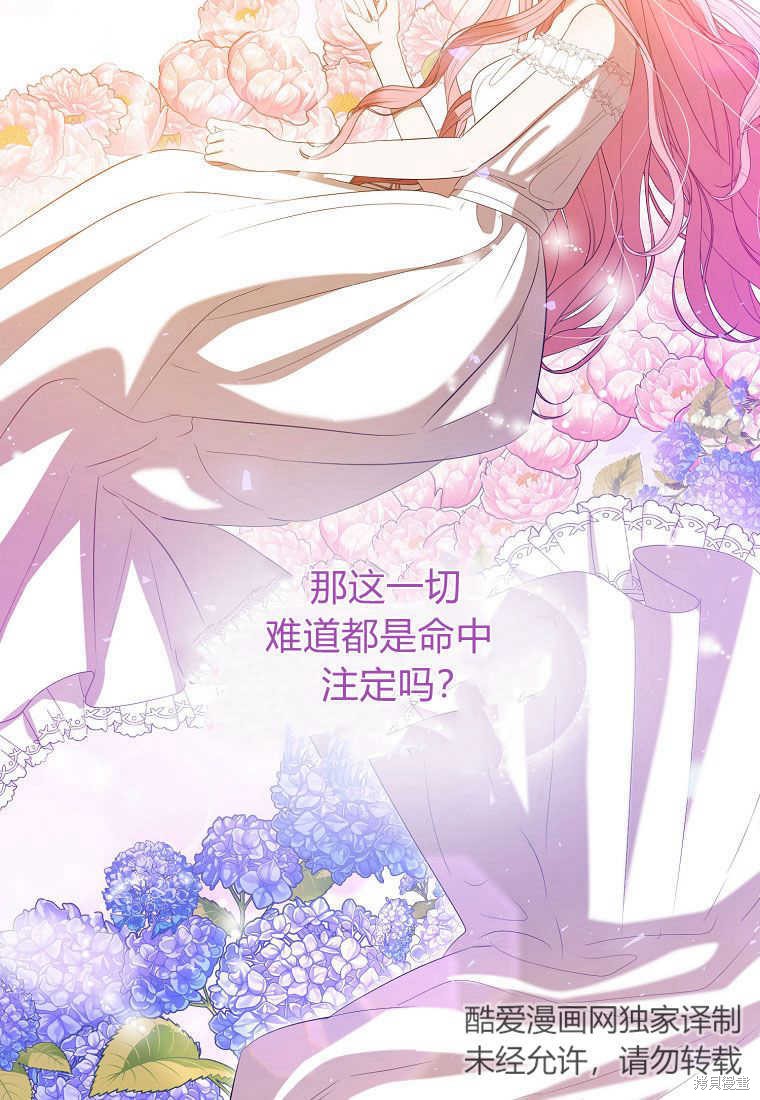 第33话13