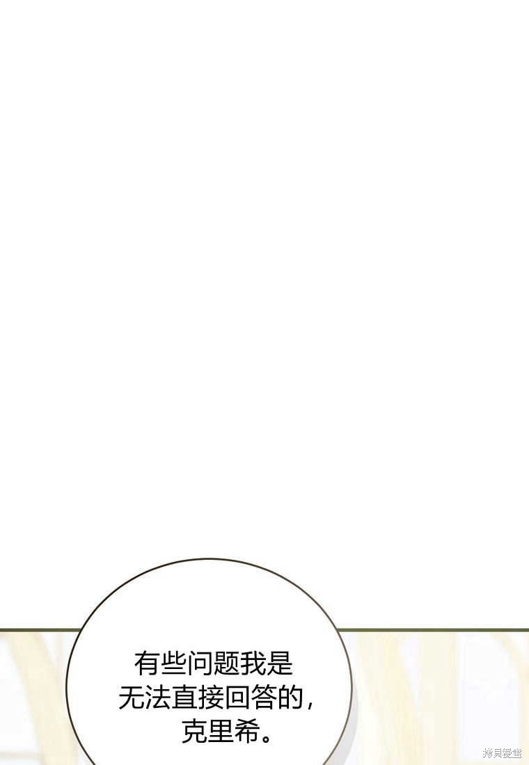 第33话130