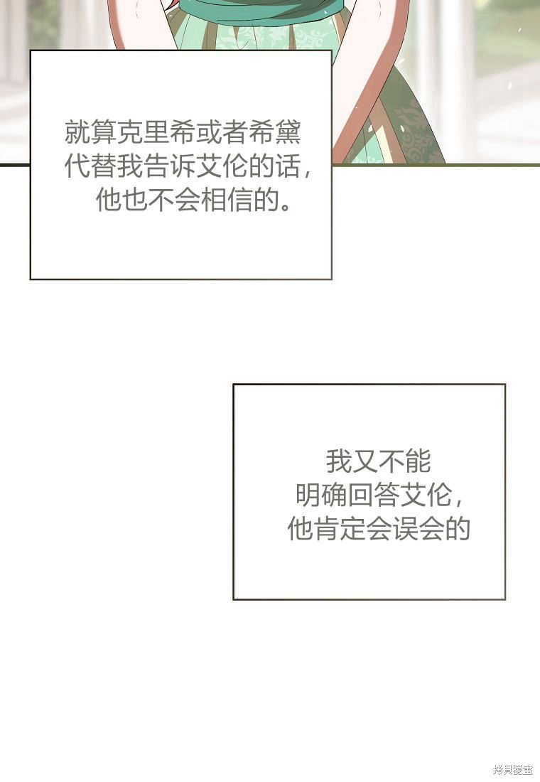 第33话132