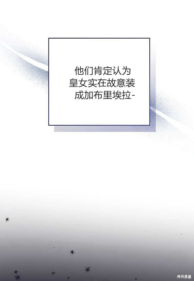 第33话133