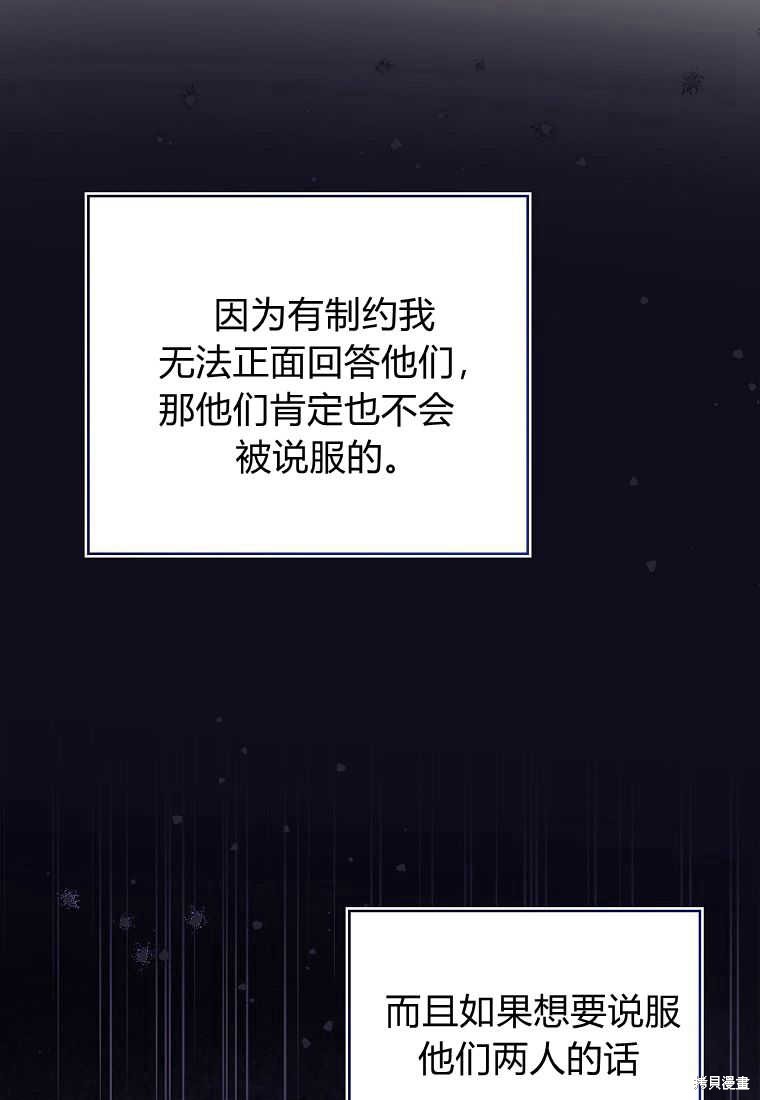 第33话134