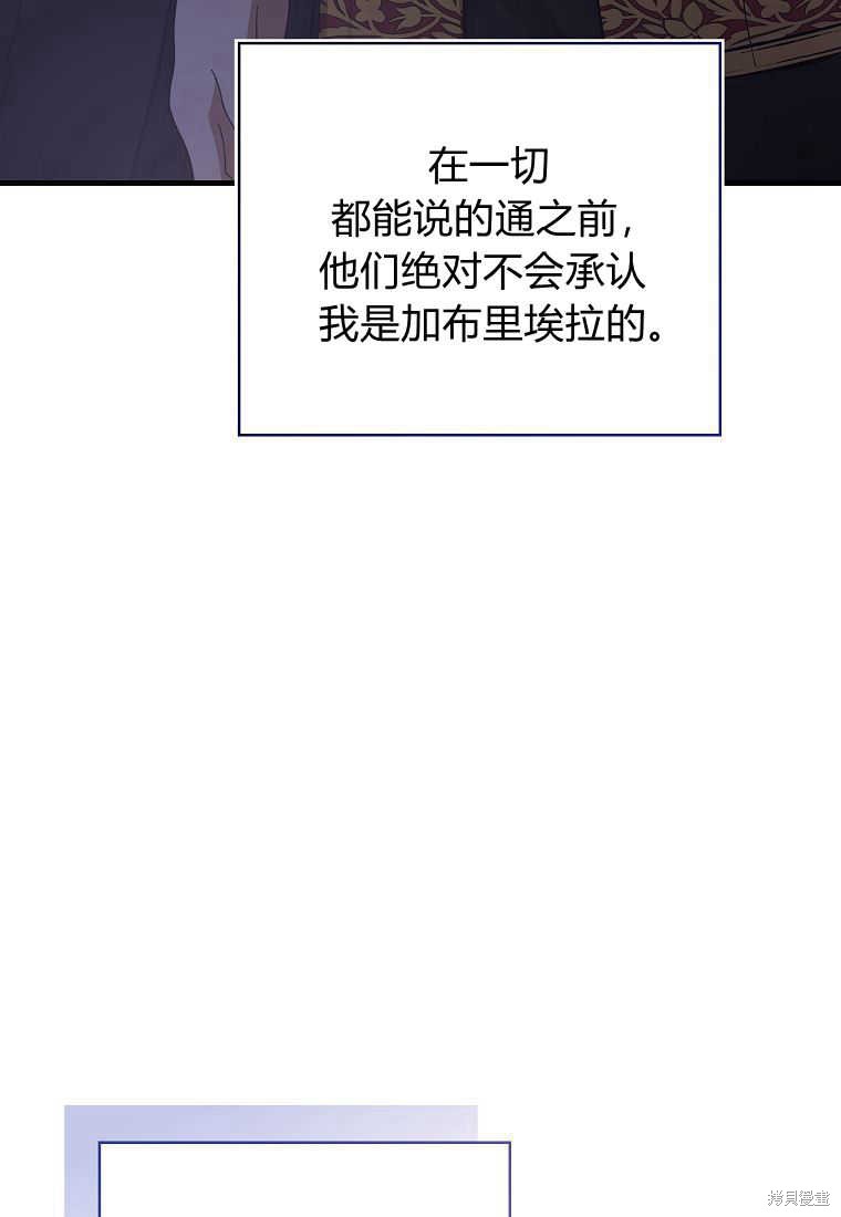 第33话137
