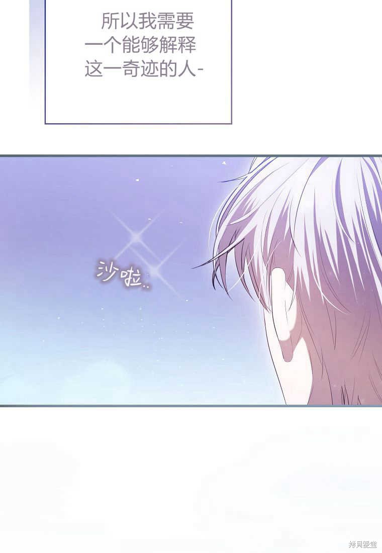 第33话138