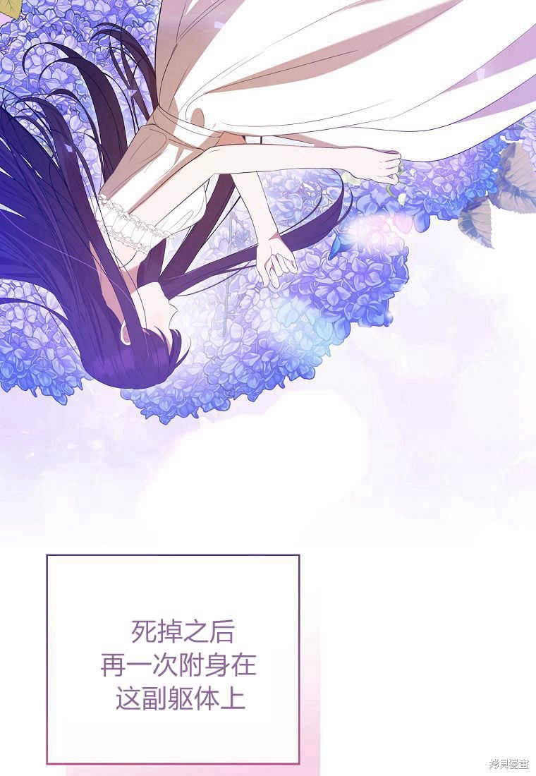 第33话14