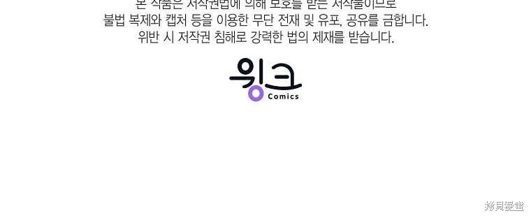 第33话143
