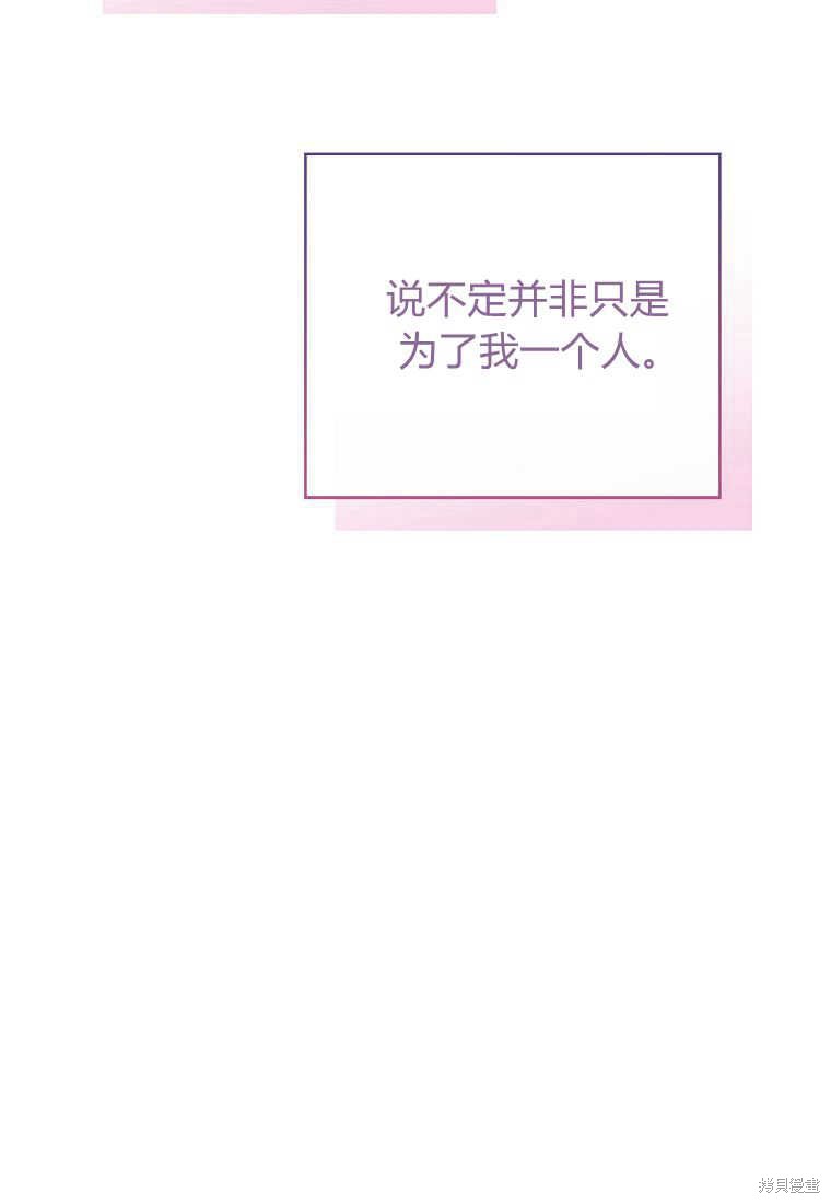 第33话15