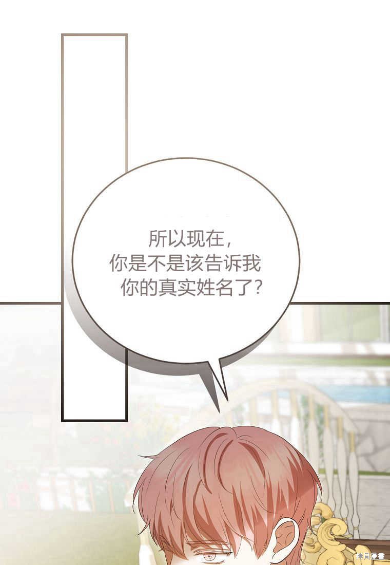 第33话16