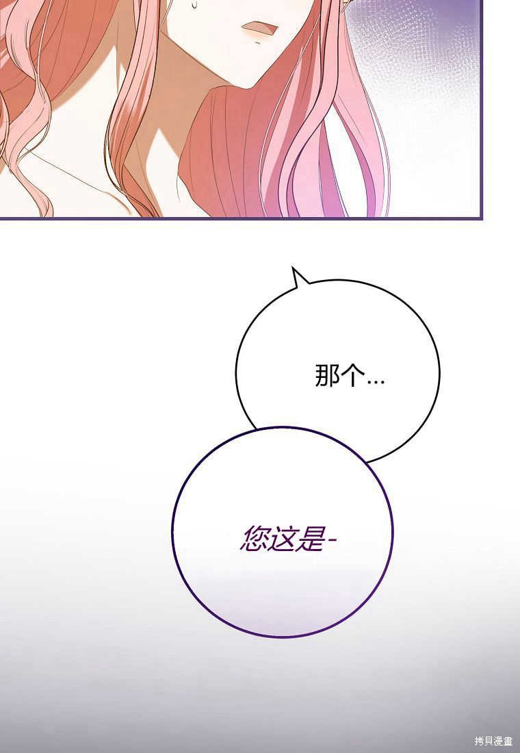 第33话19