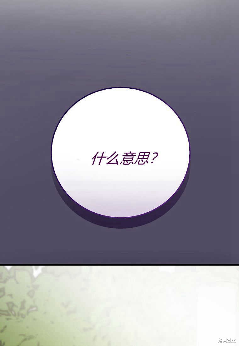 第33话20