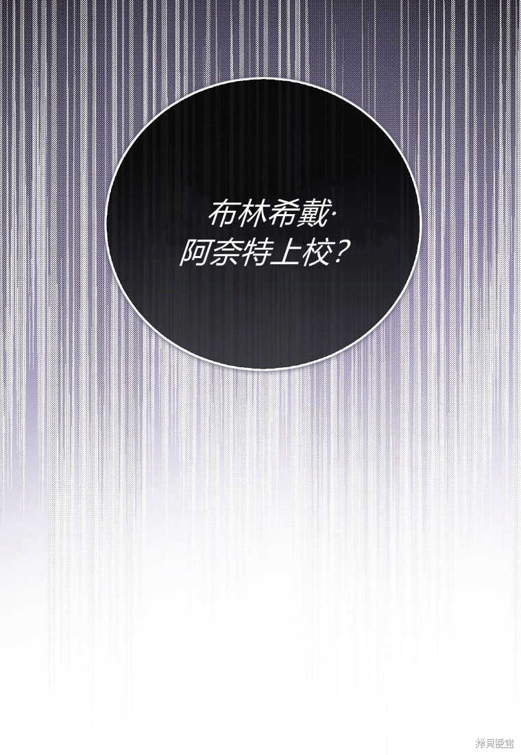 第33话23