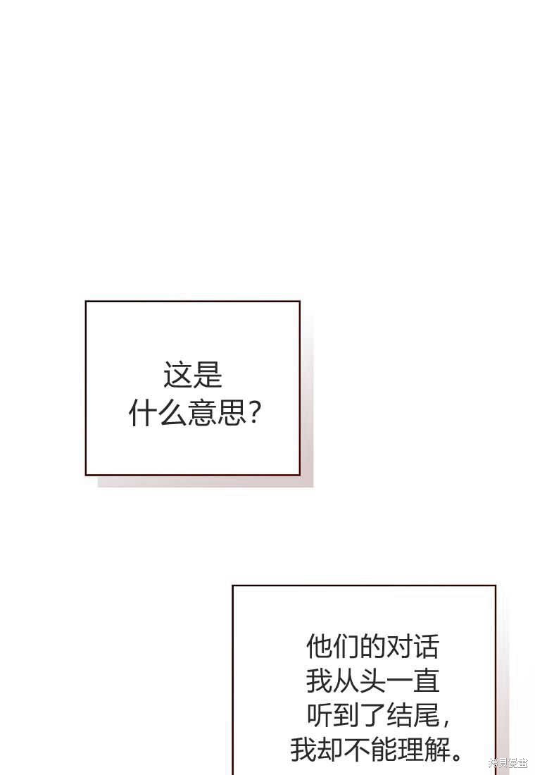 第33话26