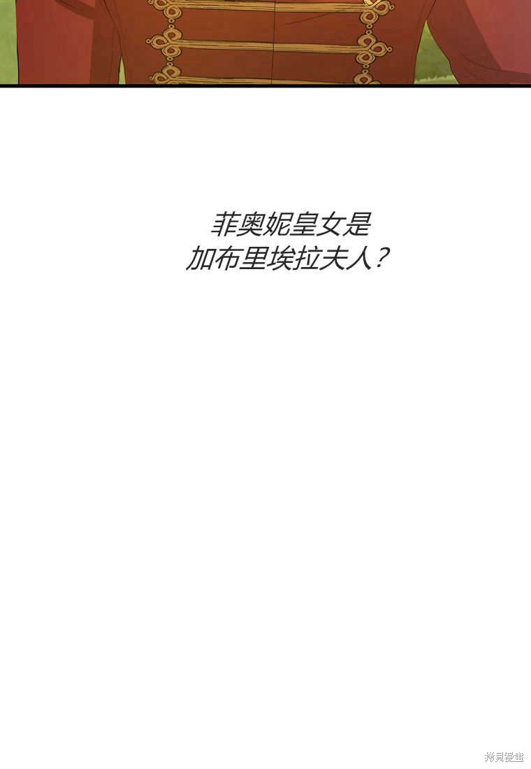第33话28