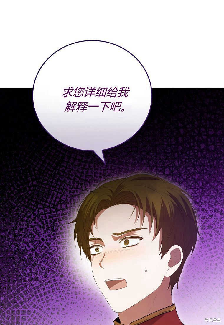 第33话29