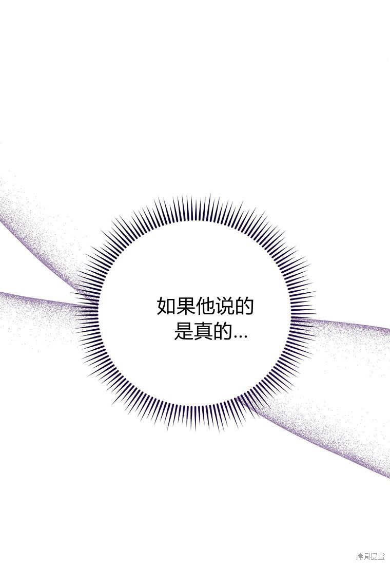 第33话31