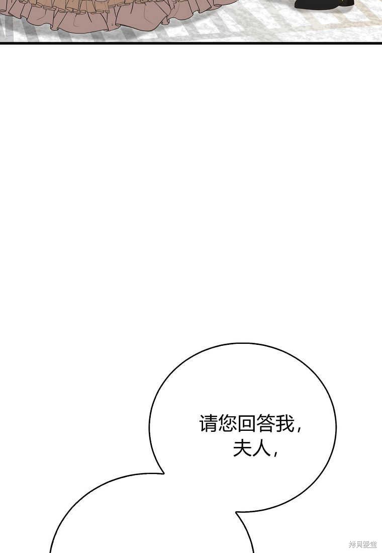 第33话34