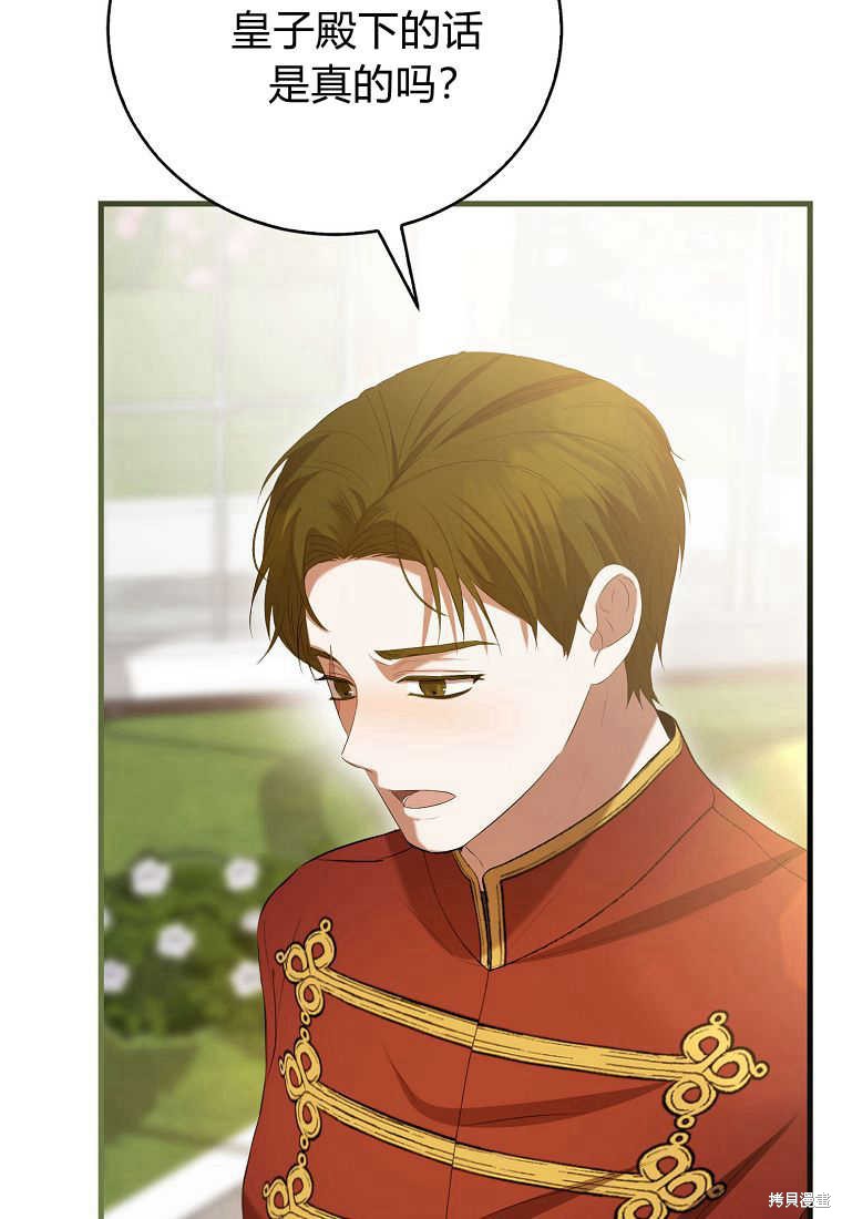 第33话35