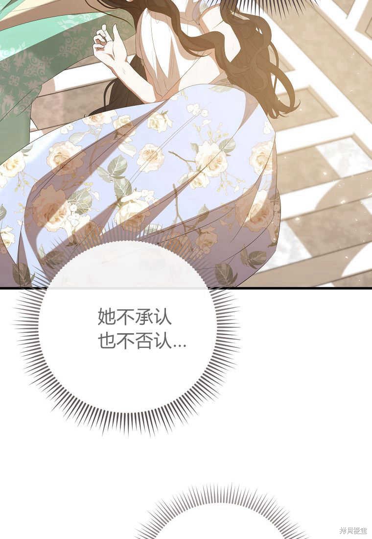 第33话38