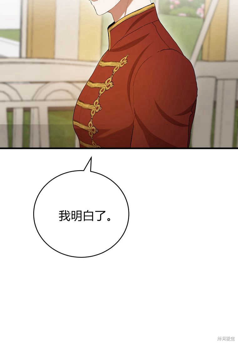 第33话40