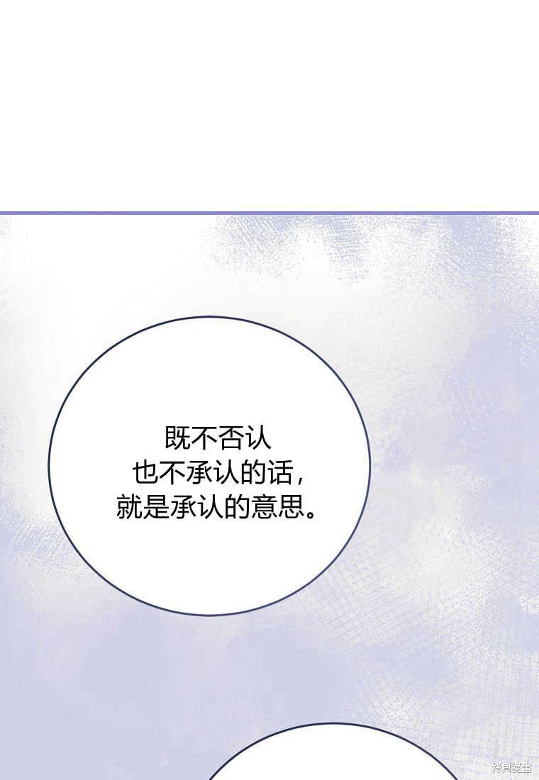 第33话41