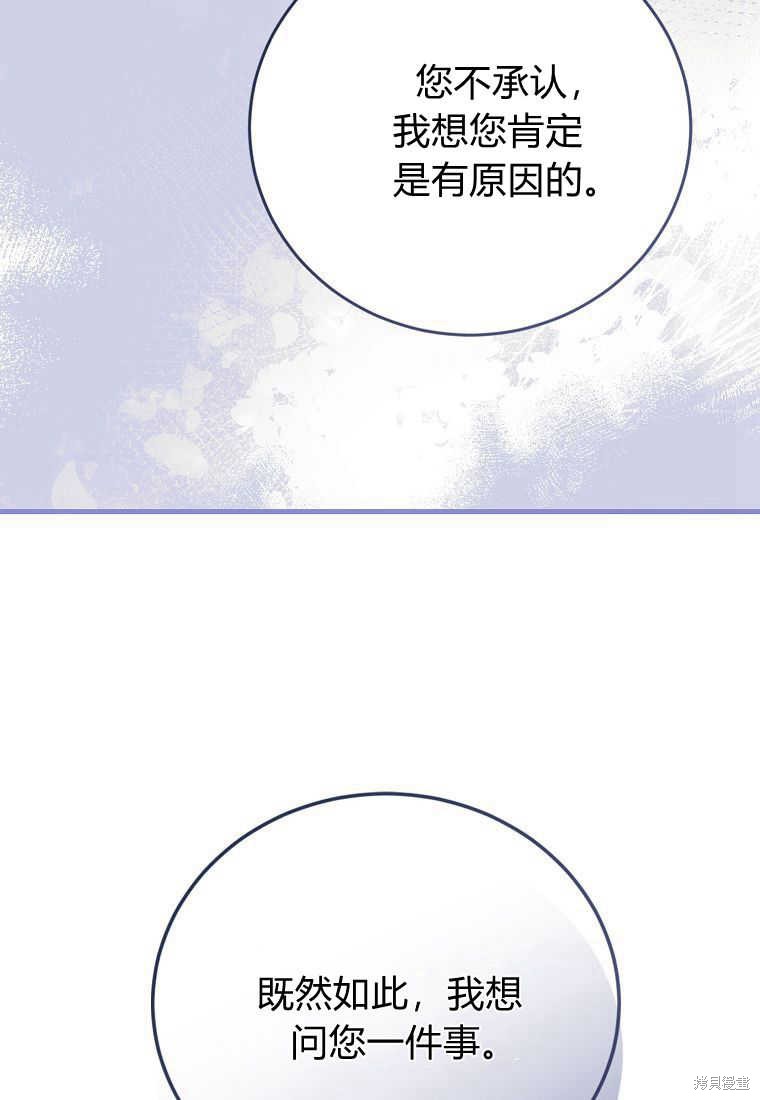 第33话42