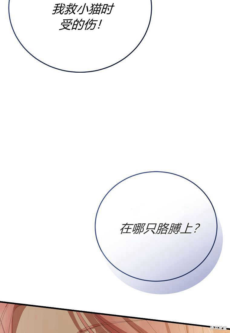 第33话45