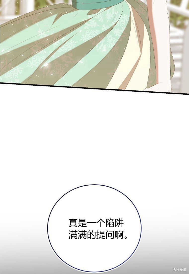第33话48